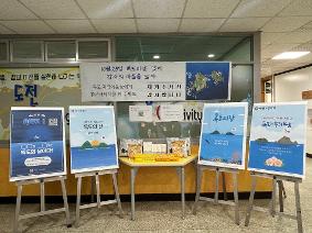 독도의 날 행사